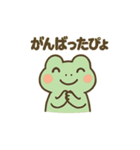 ミニカエル ピョコピョ（個別スタンプ：35）