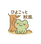 ミニカエル ピョコピョ（個別スタンプ：37）