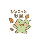 ミニカエル ピョコピョ（個別スタンプ：38）