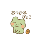 ミニカエル ピョコピョ（個別スタンプ：39）