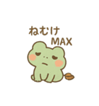 ミニカエル ピョコピョ（個別スタンプ：40）