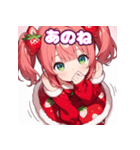 ベリースイートな苺姫日常スタンプ3（個別スタンプ：6）