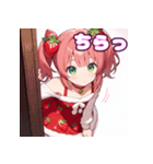 ベリースイートな苺姫日常スタンプ3（個別スタンプ：7）