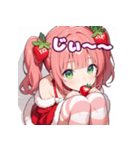 ベリースイートな苺姫日常スタンプ3（個別スタンプ：9）