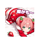 ベリースイートな苺姫日常スタンプ3（個別スタンプ：11）