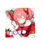 ベリースイートな苺姫日常スタンプ3（個別スタンプ：13）