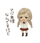 学生ガール♡冬と年末年始も使える！（個別スタンプ：30）