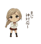 学生ガール♡冬と年末年始も使える！（個別スタンプ：39）