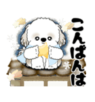 飛び出すシーズー犬 2025 「冬・年末2」9（個別スタンプ：6）