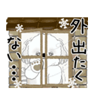 飛び出すシーズー犬 2025 「冬・年末2」9（個別スタンプ：7）