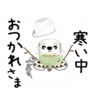 飛び出すシーズー犬 2025 「冬・年末2」9（個別スタンプ：8）