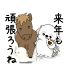 飛び出すシーズー犬 2025 「冬・年末2」9（個別スタンプ：16）