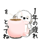 飛び出すシーズー犬 2025 「冬・年末2」9（個別スタンプ：17）