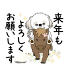 飛び出すシーズー犬 2025 「冬・年末2」9（個別スタンプ：20）