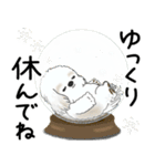 飛び出すシーズー犬 2025 「冬・年末2」9（個別スタンプ：23）