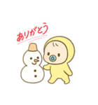 ぐぷたん(冬)（個別スタンプ：9）