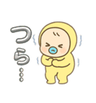 ぐぷたん(冬)（個別スタンプ：22）