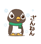 ゆるペンギンず♡毎日使えるちょっと適当（個別スタンプ：32）
