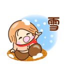 ☆元気で明るい☆冬を感じるスタンプ（個別スタンプ：12）