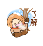 ☆元気で明るい☆冬を感じるスタンプ（個別スタンプ：17）