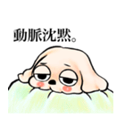 ゆるだる犬【太郎】5.5（個別スタンプ：4）