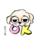 ゆるだる犬【太郎】5.5（個別スタンプ：6）