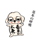ゆるだる犬【太郎】5.5（個別スタンプ：9）