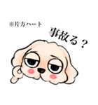 ゆるだる犬【太郎】5.5（個別スタンプ：10）