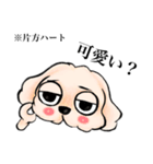 ゆるだる犬【太郎】5.5（個別スタンプ：11）