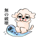 ゆるだる犬【太郎】5.5（個別スタンプ：15）