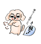 ゆるだる犬【太郎】5.5（個別スタンプ：18）
