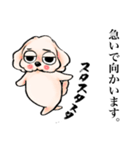 ゆるだる犬【太郎】5.5（個別スタンプ：22）