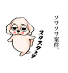 ゆるだる犬【太郎】5.5（個別スタンプ：23）