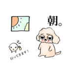 ゆるだる犬【太郎】5.5（個別スタンプ：30）