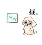 ゆるだる犬【太郎】5.5（個別スタンプ：31）