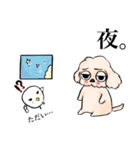 ゆるだる犬【太郎】5.5（個別スタンプ：32）