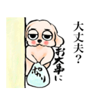 ゆるだる犬【太郎】5.5（個別スタンプ：33）