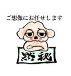 ゆるだる犬【太郎】5.5（個別スタンプ：34）
