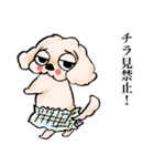 ゆるだる犬【太郎】5.5（個別スタンプ：35）