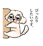 ゆるだる犬【太郎】5.5（個別スタンプ：36）