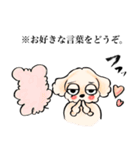 ゆるだる犬【太郎】5.5（個別スタンプ：38）