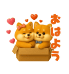 ずっと使える♡箱から双子の柴犬（個別スタンプ：1）