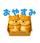 ずっと使える♡箱から双子の柴犬（個別スタンプ：2）