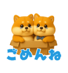 ずっと使える♡箱から双子の柴犬（個別スタンプ：5）