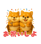 ずっと使える♡箱から双子の柴犬（個別スタンプ：8）