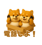 ずっと使える♡箱から双子の柴犬（個別スタンプ：10）