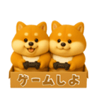 ずっと使える♡箱から双子の柴犬（個別スタンプ：14）