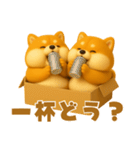 ずっと使える♡箱から双子の柴犬（個別スタンプ：18）