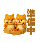 ずっと使える♡箱から双子の柴犬（個別スタンプ：23）