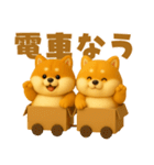 ずっと使える♡箱から双子の柴犬（個別スタンプ：29）